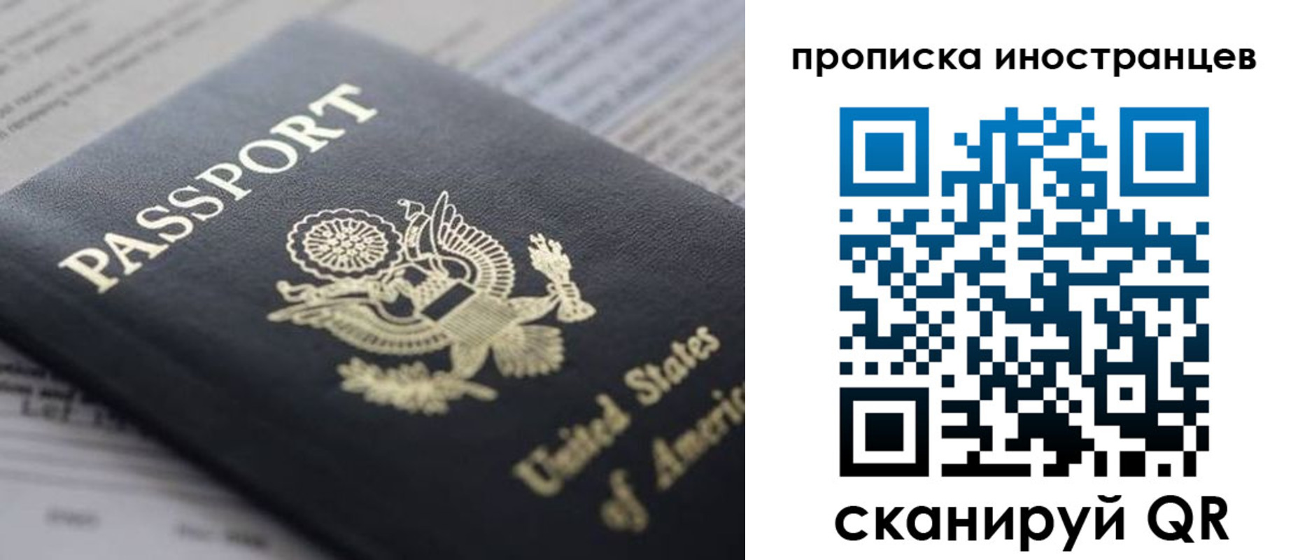 пропишу в квартире в Камчатском крае
