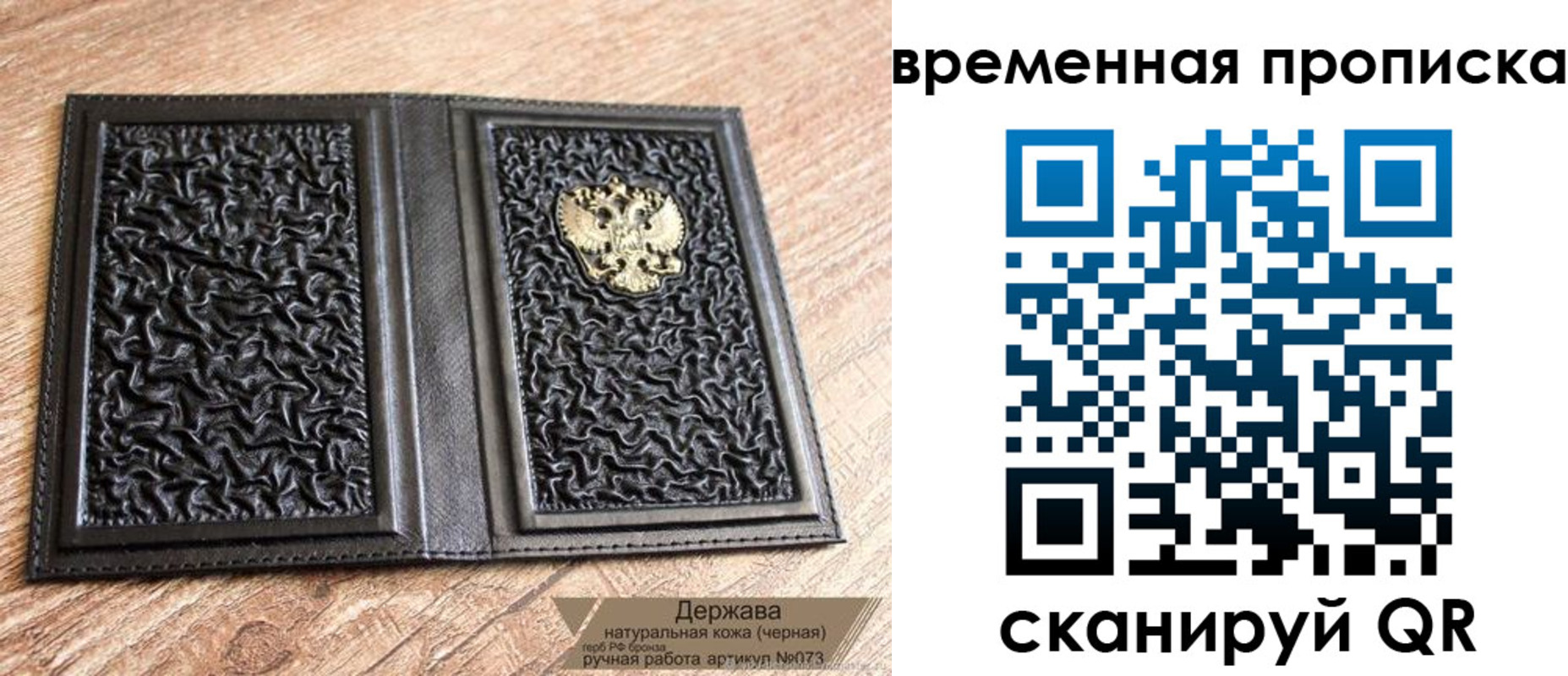 форма 3 в Камчатском крае