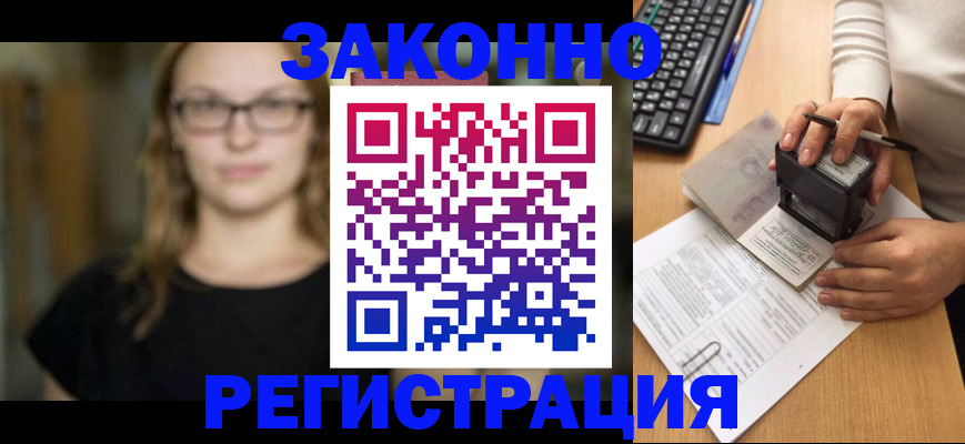 временная регистрация госуслуги в Камчатском крае
